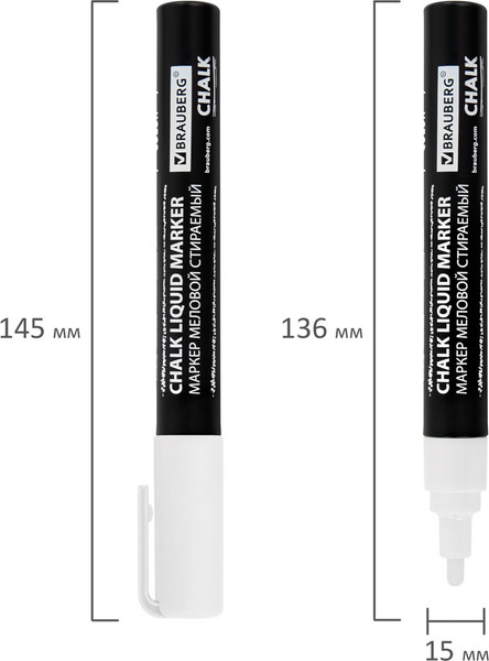 Изображение товара Набор маркеров Brauberg Chalk Liquid Marker / 152595 (3шт, белый)