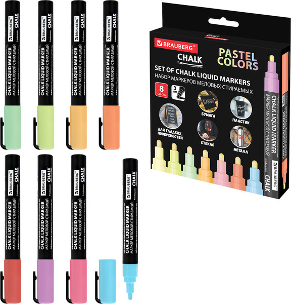 Изображение товара Набор маркеров Brauberg Chalk Liquid Marker / 152598 (8цв)