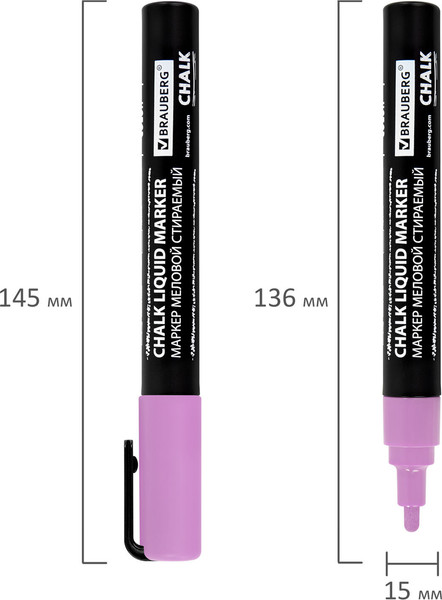 Изображение товара Набор маркеров Brauberg Chalk Liquid Marker / 152598 (8цв)