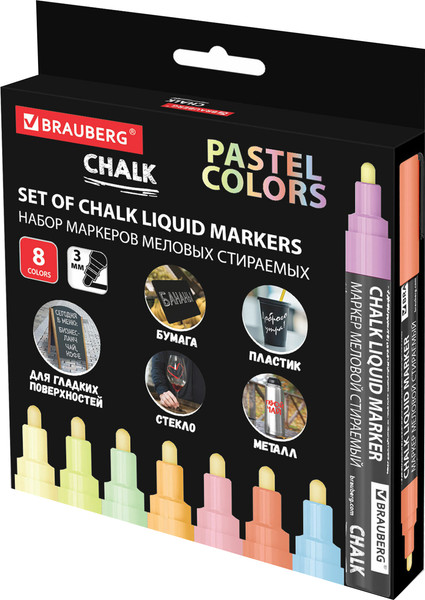 Изображение товара Набор маркеров Brauberg Chalk Liquid Marker / 152598 (8цв)