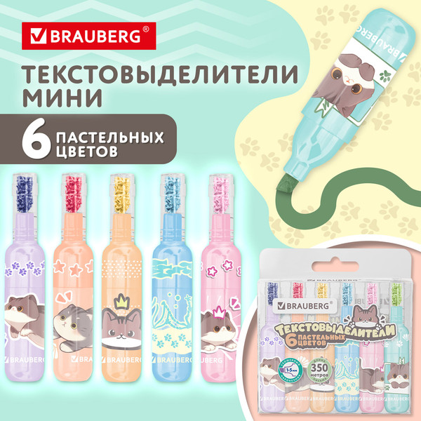 Изображение товара Текстовыделитель Brauberg Милые коты / 152619 (6цв)