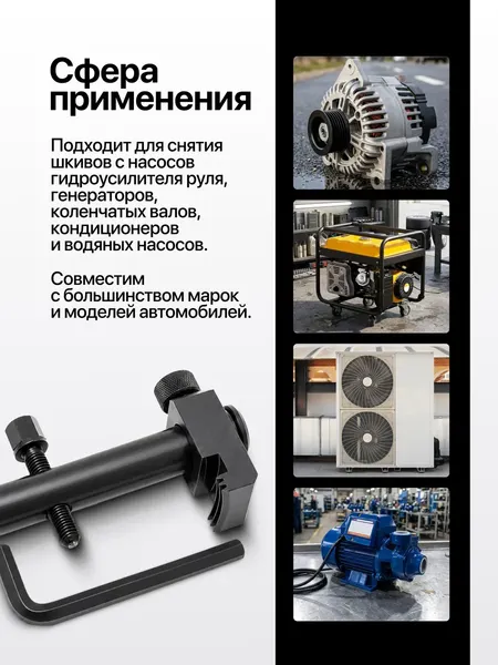 Изображение товара Съемник JBC 909G4 (68014)