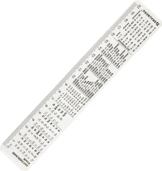 Изображение товара Линейка Brauberg 210892 (7шт)