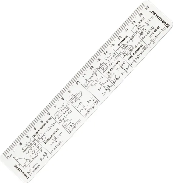Изображение товара Линейка Brauberg 210892 (7шт)