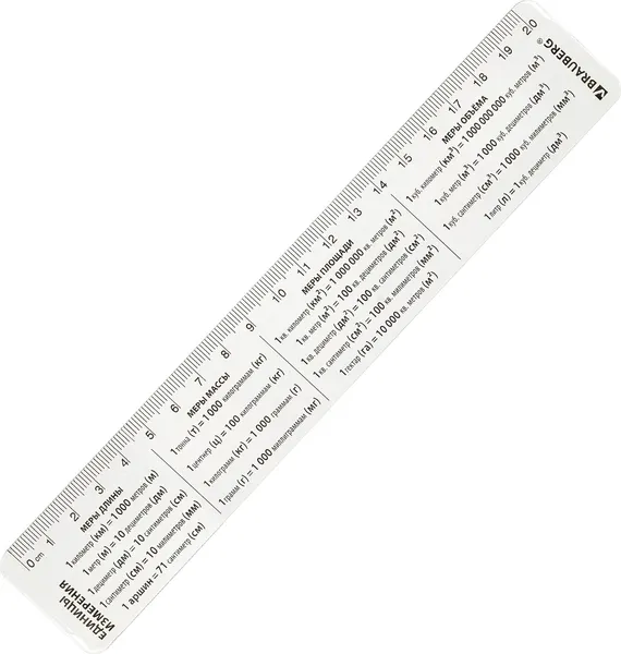 Изображение товара Линейка Brauberg 210892 (7шт)