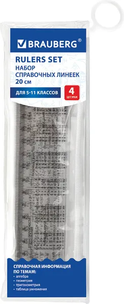 Изображение товара Линейка Brauberg Для 5-11 классов / 210894 (4шт)