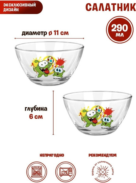 Изображение товара Набор столовой посуды ND Play Ам Ням 317155