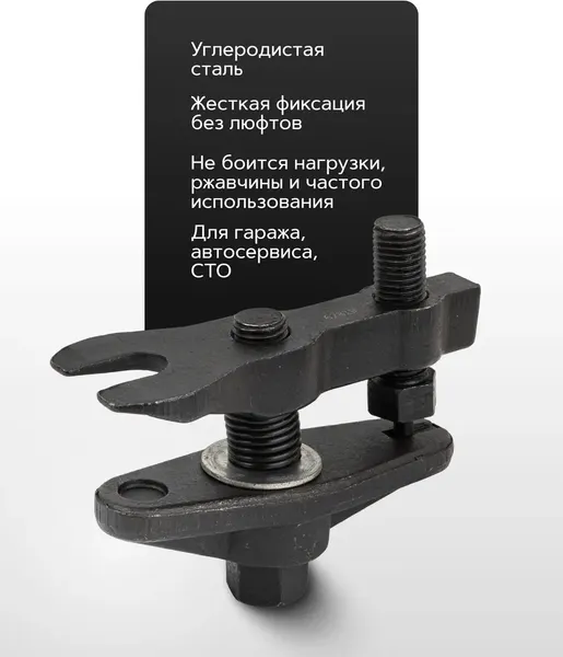 Изображение товара Съемник JBC 62819 (68137)