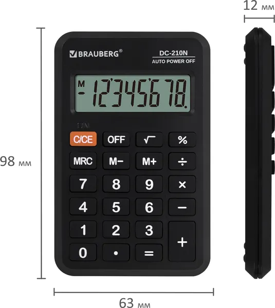 Изображение товара Калькулятор Brauberg DC-210N / 272953