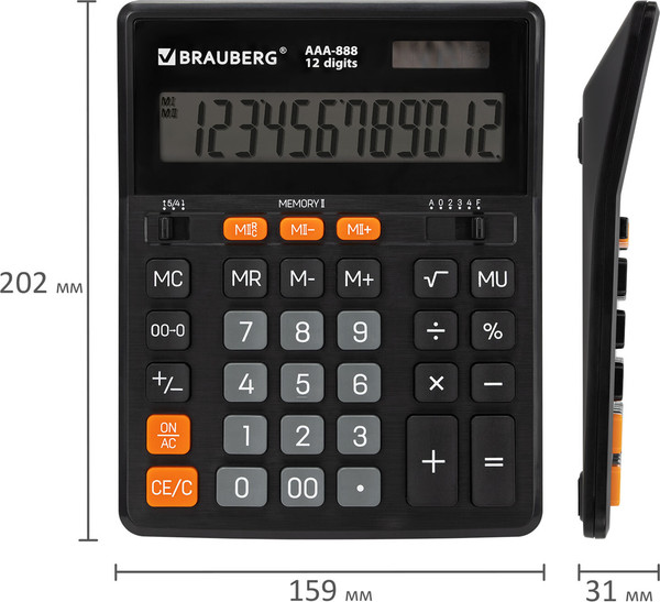 Изображение товара Калькулятор Brauberg AAA-888 / 273981