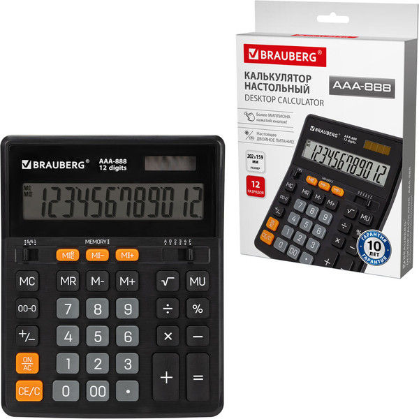 Изображение товара Калькулятор Brauberg AAA-888 / 273981