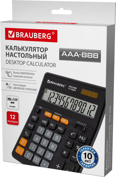 Изображение товара Калькулятор Brauberg AAA-888 / 273981