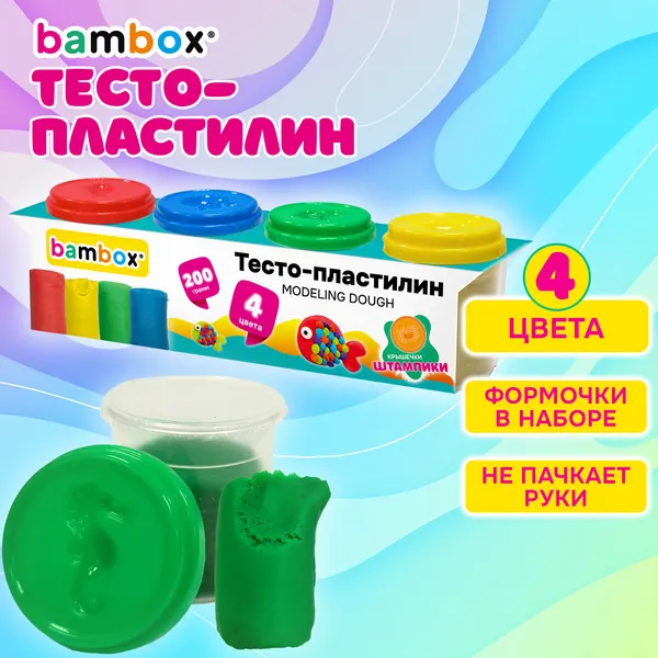Изображение товара Набор для лепки BamBox Тесто. Супер пластичное / 107247 (4цв)