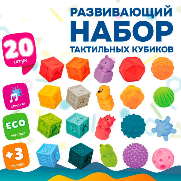Изображение товара Развивающий игровой набор BamBox Животные / 665902 (20шт)