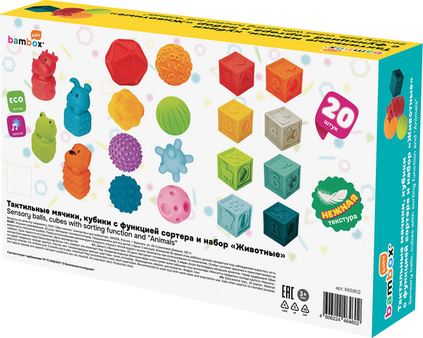 Изображение товара Развивающий игровой набор BamBox Животные / 665902 (20шт)