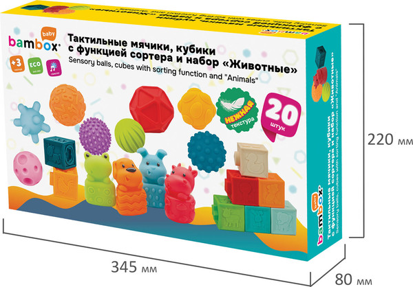 Изображение товара Развивающий игровой набор BamBox Животные / 665902 (20шт)