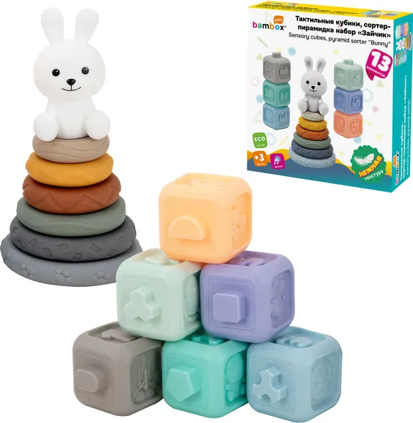 Изображение товара Развивающий игровой набор BamBox Зайчик / 665914 (13шт)