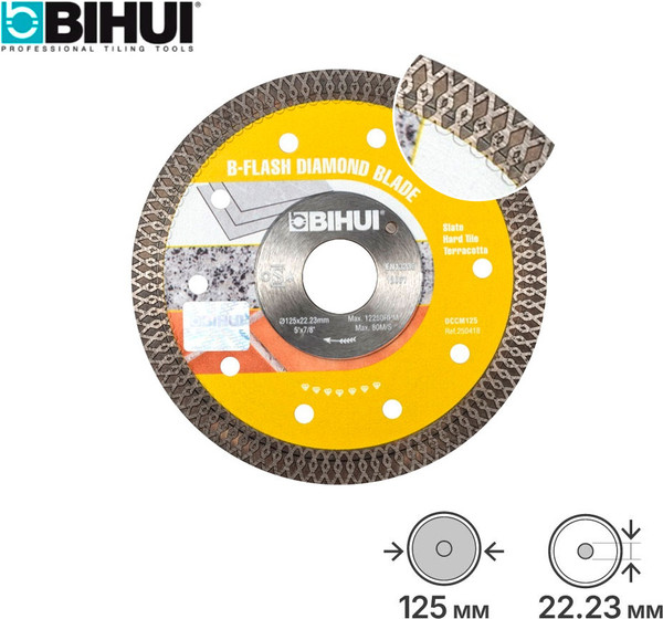 Изображение товара Отрезной диск алмазный BIHUI B-Flash / DCCM125
