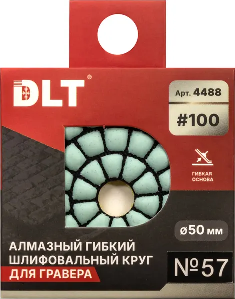 Изображение товара Шлифовальный круг DLT №57 / 4488