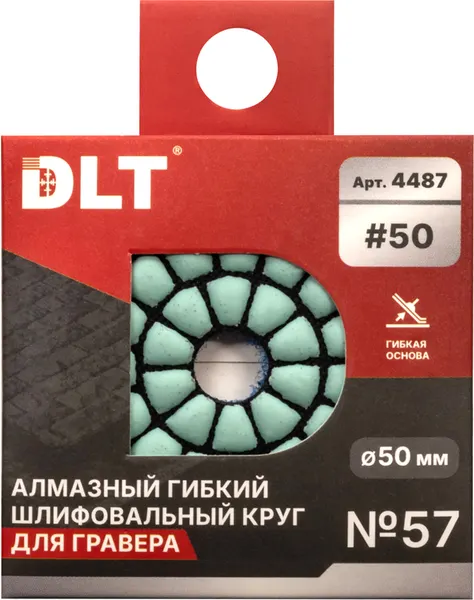 Изображение товара Шлифовальный круг DLT №57 / 4487