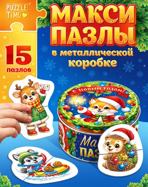 Изображение товара Развивающая игра Puzzle Time Веселый Новый год / 11011005