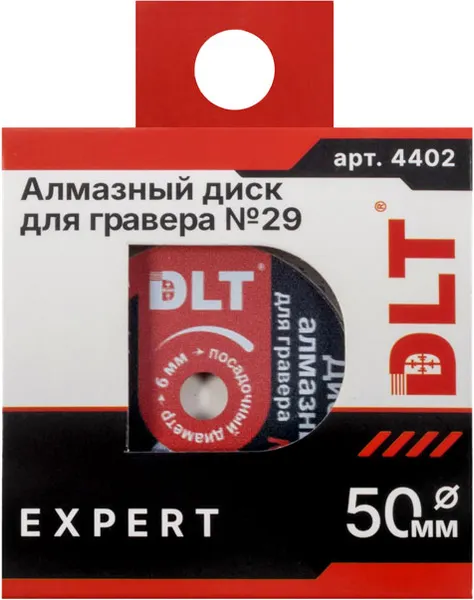 Изображение товара Отрезной диск алмазный DLT №29 Expert / 4402