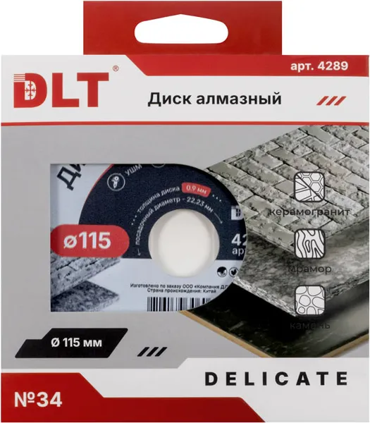Изображение товара Отрезной диск алмазный DLT №34 Delicate / 4289