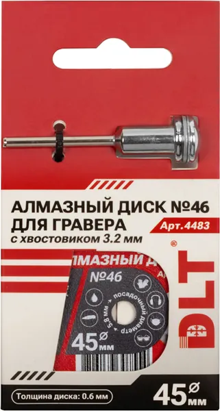 Изображение товара Отрезной диск алмазный DLT № 46 / 4483