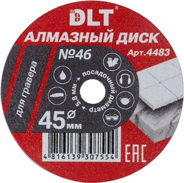 Изображение товара Отрезной диск алмазный DLT № 46 / 4483