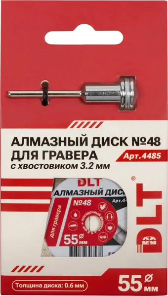 Изображение товара Отрезной диск алмазный DLT №48 / 4485