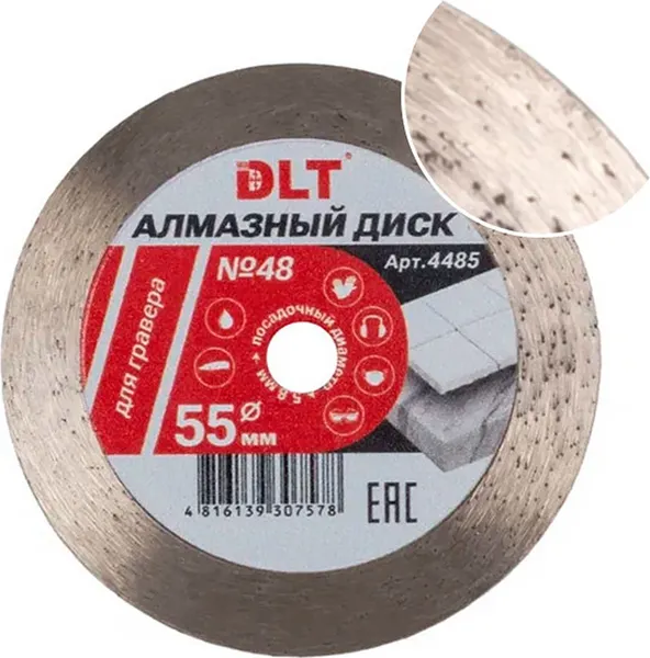 Изображение товара Отрезной диск алмазный DLT №48 / 4485