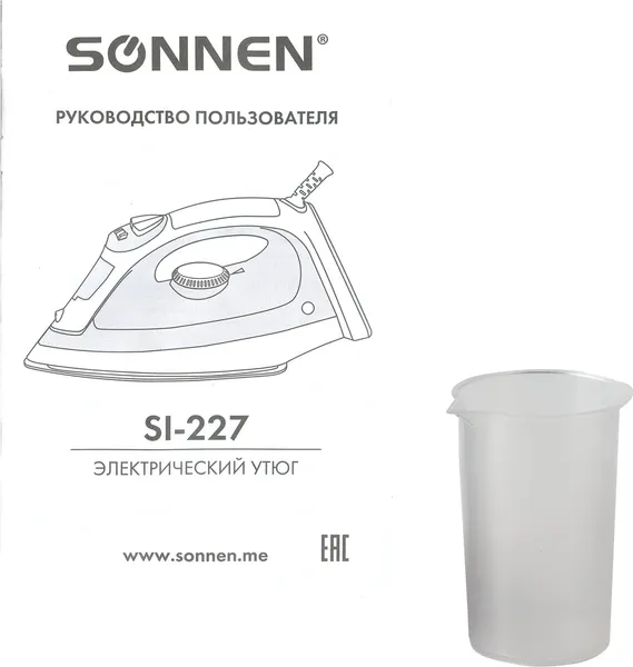 Изображение товара Утюг Sonnen SI-237A / 453504 (синий/белый)