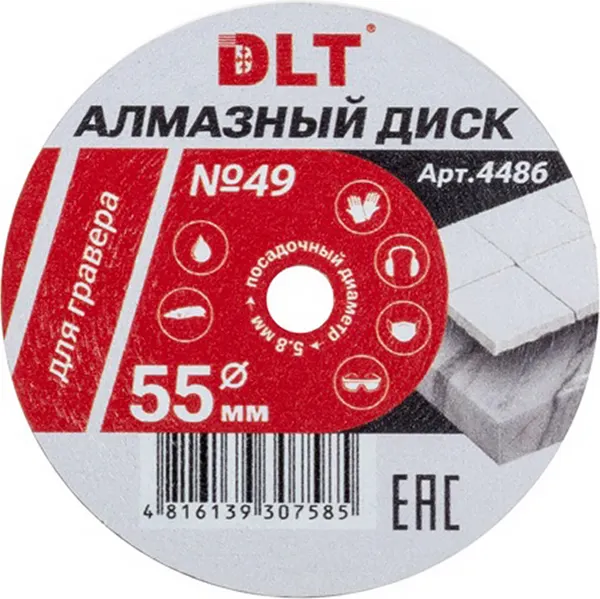 Изображение товара Отрезной диск алмазный DLT №49 / 4486