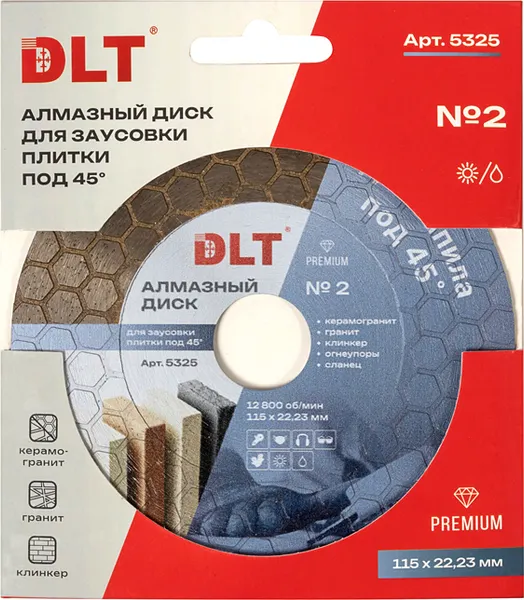 Изображение товара Отрезной диск алмазный DLT №2 / 5325