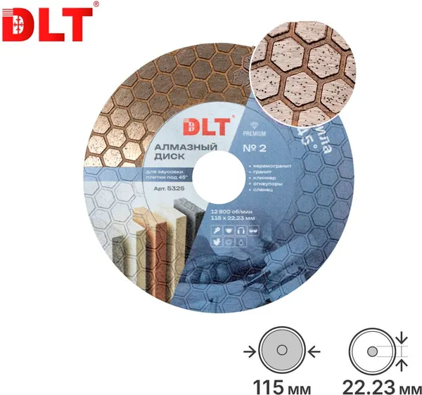 Изображение товара Отрезной диск алмазный DLT №2 / 5325