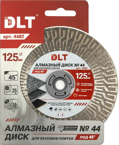 Изображение товара Отрезной диск алмазный DLT № 44 / 4482
