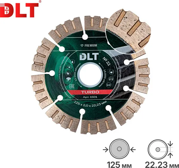 Изображение товара Отрезной диск алмазный DLT №21 / 1501