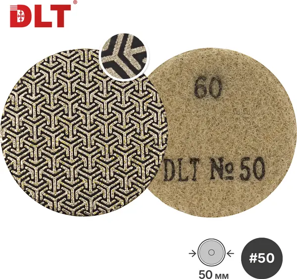 Изображение товара Шлифовальный круг DLT №50 / 2126