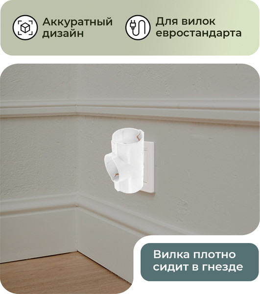 Изображение товара Электроразветвитель Sonnen U-030G / 511441