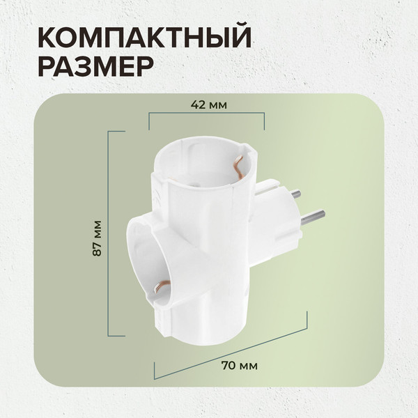 Изображение товара Электроразветвитель Sonnen U-030G / 511441