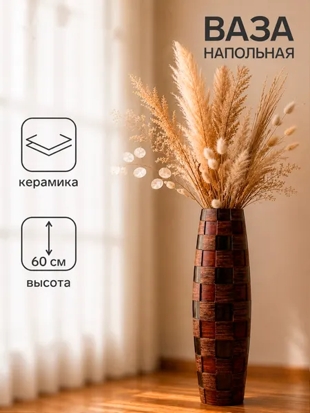Изображение товара Ваза Sima-Land Индиго 4444956