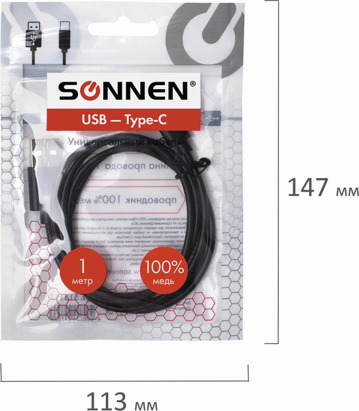 Изображение товара Кабель Sonnen USB2.0-Type-C / 513117 (1м, черный)