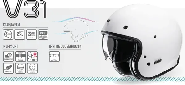 Изображение товара Мотошлем HJC V31 (S, зеленый)