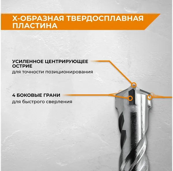 Изображение товара Набор буров Rage SDS-plus Quadro-X / 564544