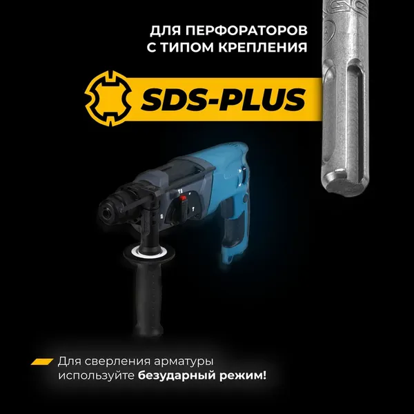 Изображение товара Набор буров Rage SDS-plus Furious / 567003