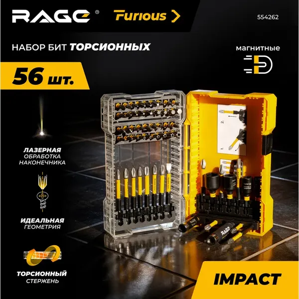 Изображение товара Набор бит Rage Furious / 554262