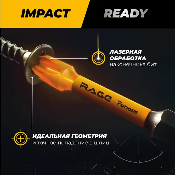 Изображение товара Набор бит Rage Furious / 554262