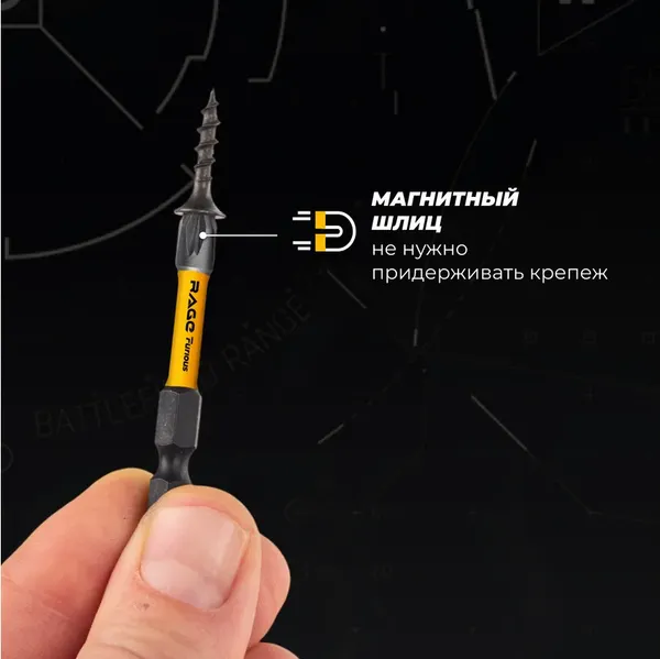 Изображение товара Набор бит Rage Furious / 554262