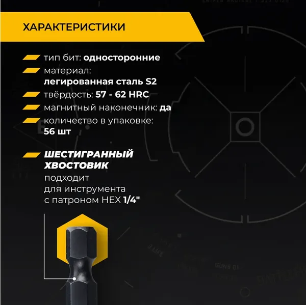 Изображение товара Набор бит Rage Furious / 554262