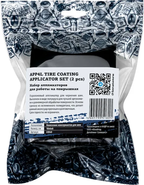 Изображение товара Аппликатор для автомобиля Leraton APP4L / L1040 (2шт)